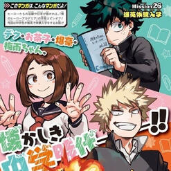 izukacchako